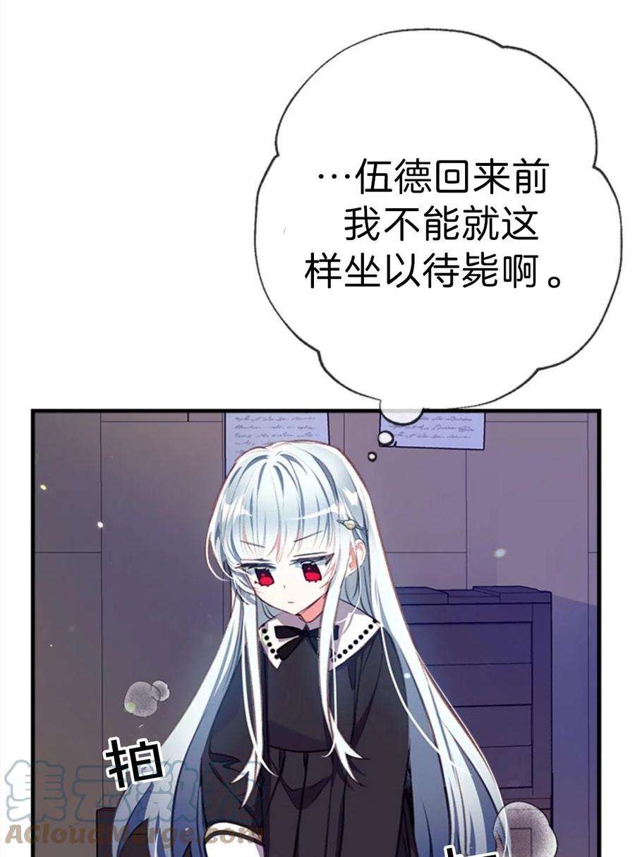 我们能成为家人吗20话