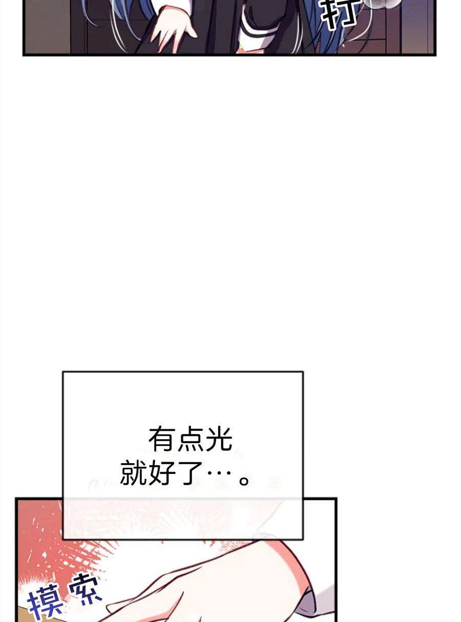 我们能成为家人吗20话