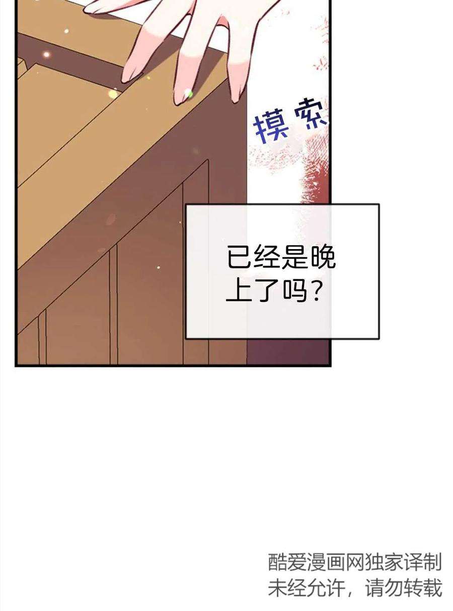 我们能成为家人吗20话