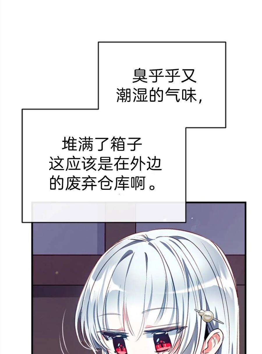 我们能成为家人吗20话