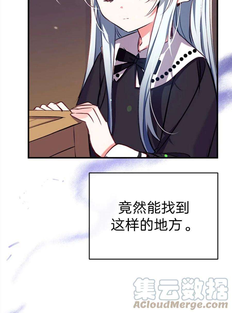 我们能成为家人吗20话