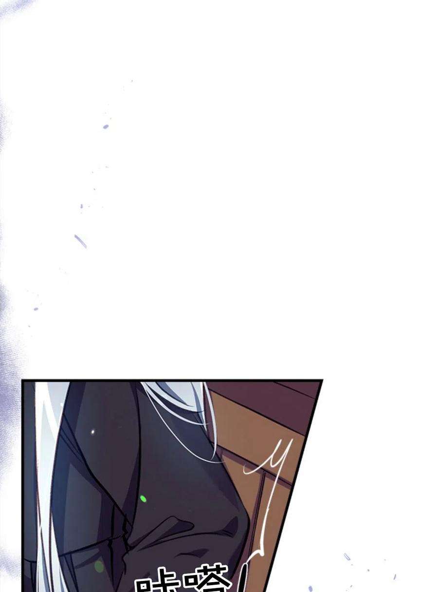 我们能成为家人吗20话