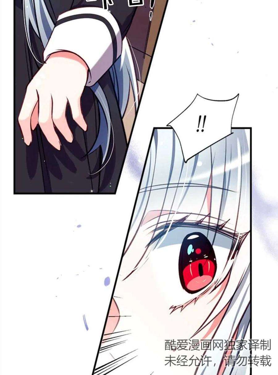 我们能成为家人吗20话