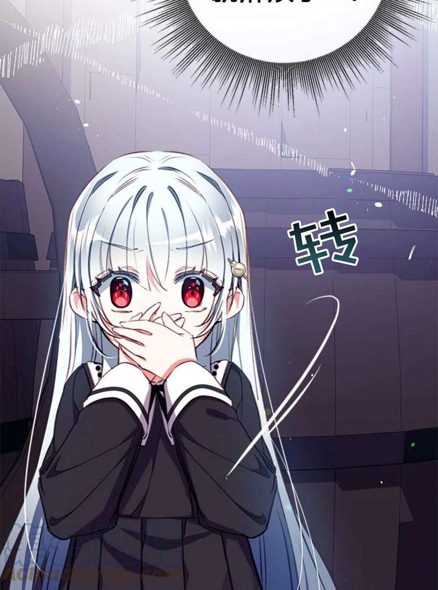 我们能成为家人吗20话