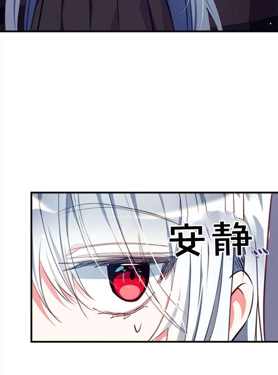 我们能成为家人吗20话