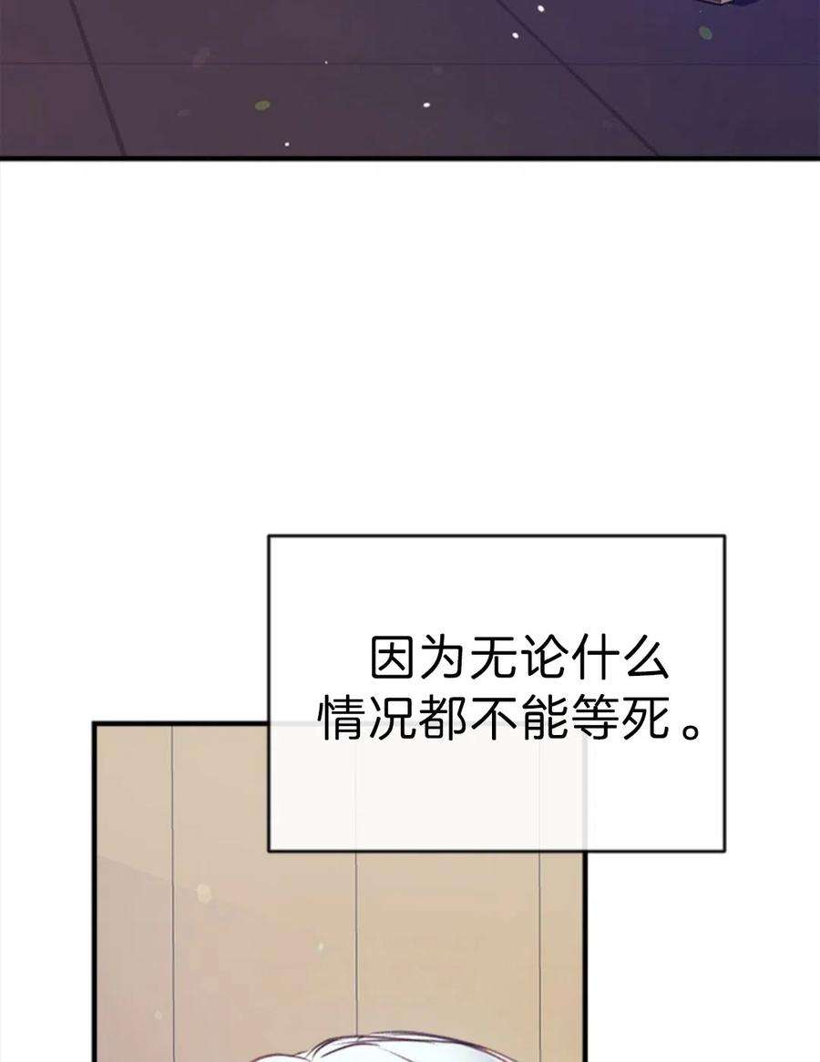 我们能成为家人吗20话