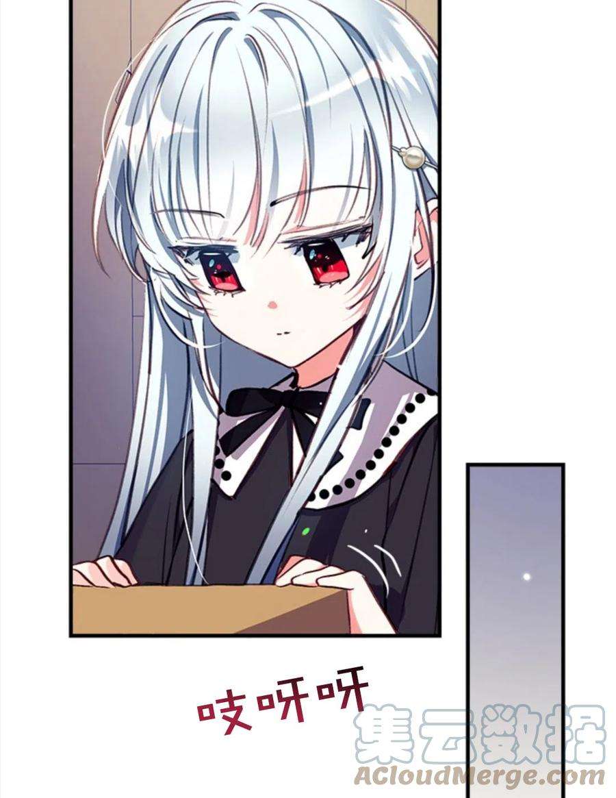 我们能成为家人吗20话