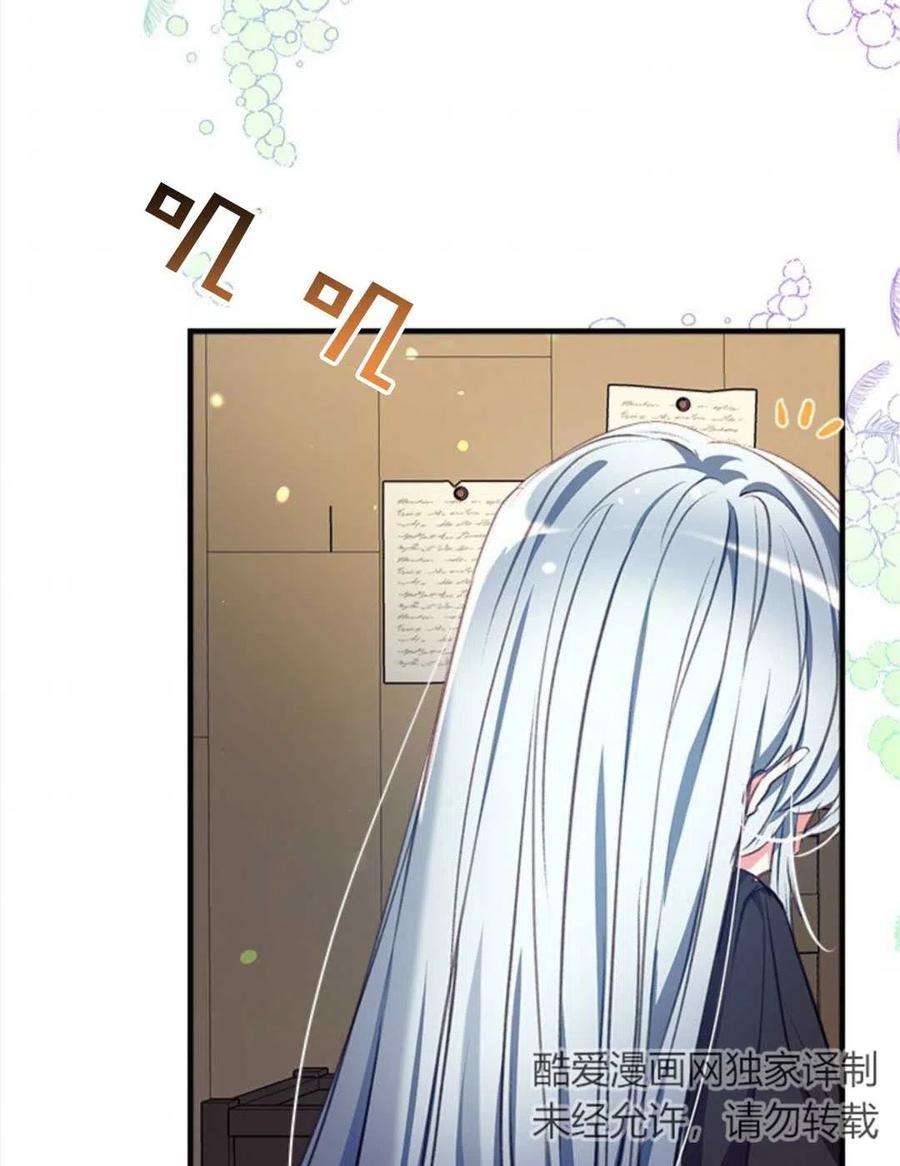 我们能成为家人吗20话