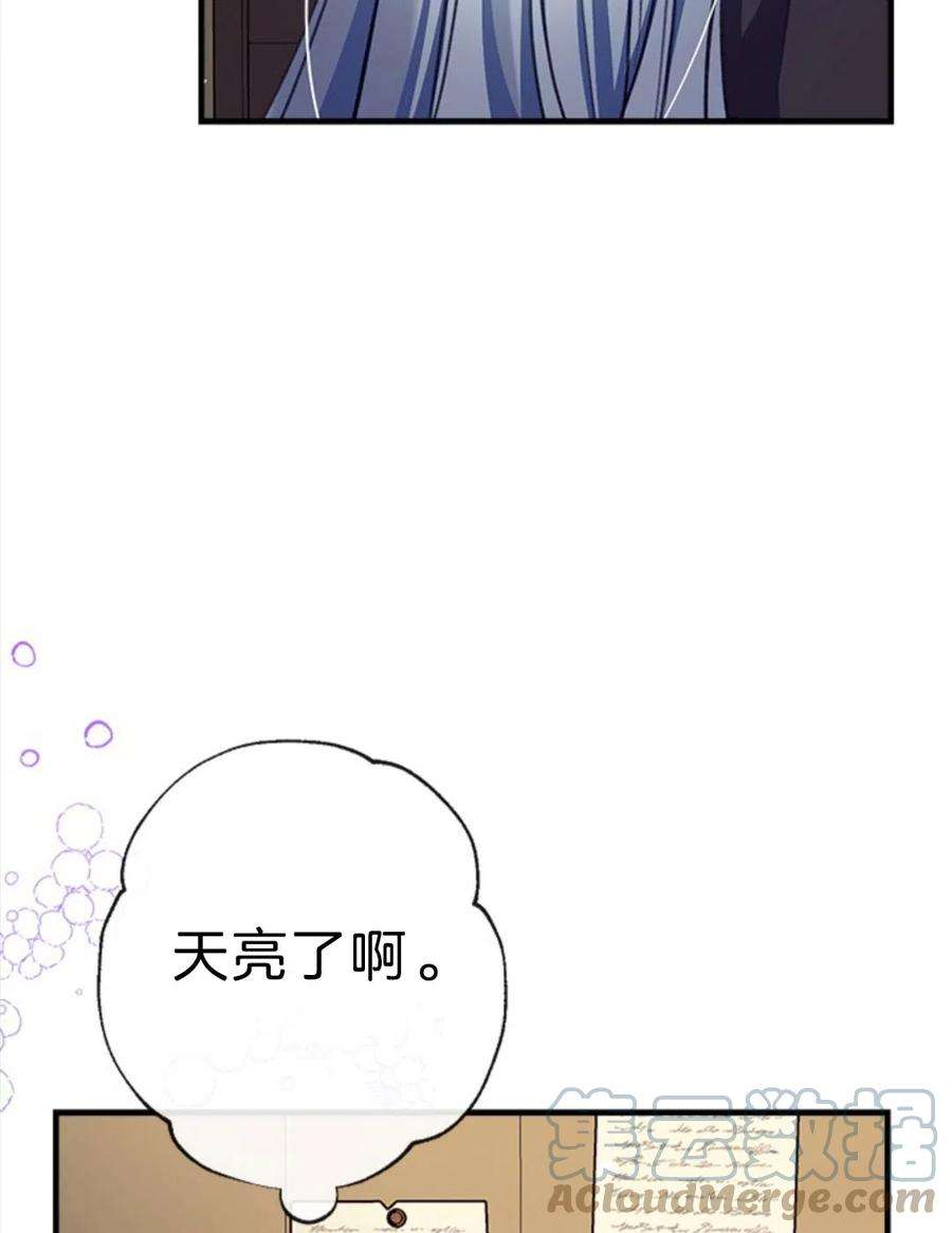 我们能成为家人吗20话