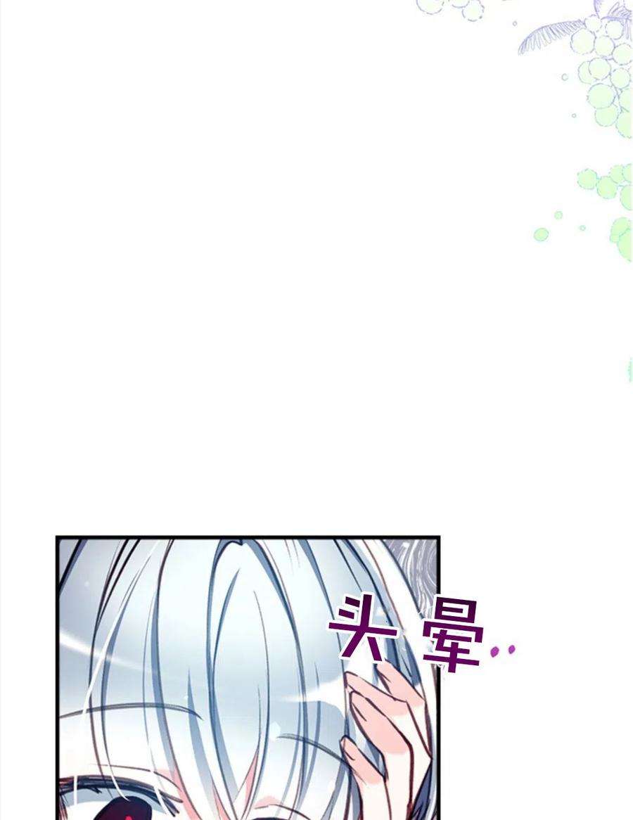 我们能成为家人吗20话