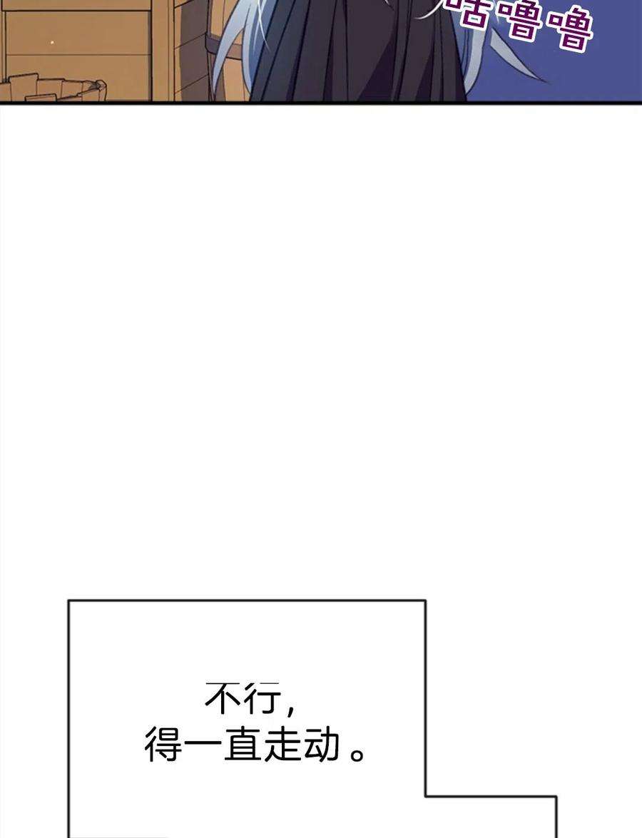 我们能成为家人吗20话