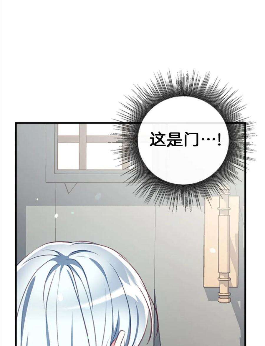 我们能成为家人吗20话