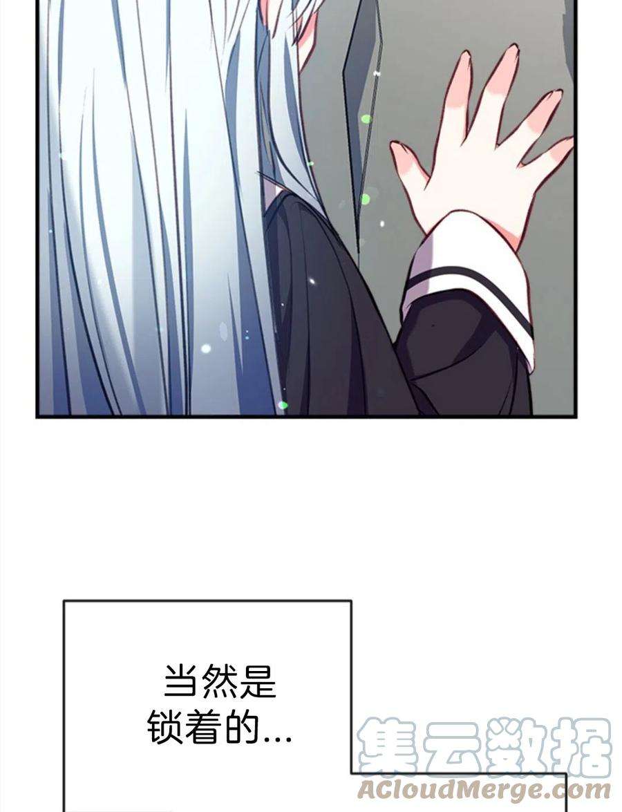 我们能成为家人吗20话