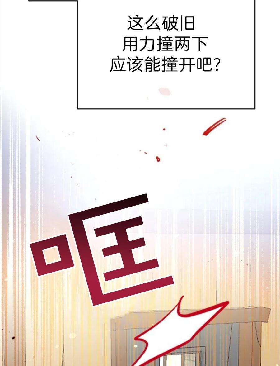 我们能成为家人吗20话