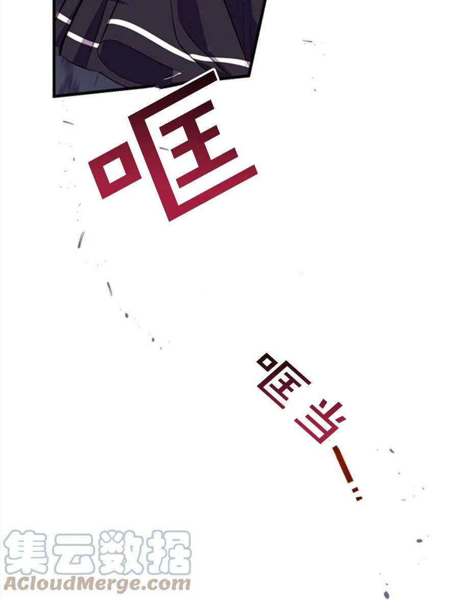 我们能成为家人吗20话