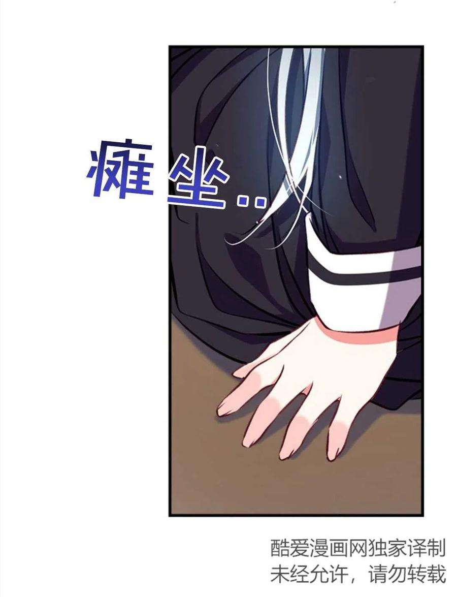 我们能成为家人吗20话