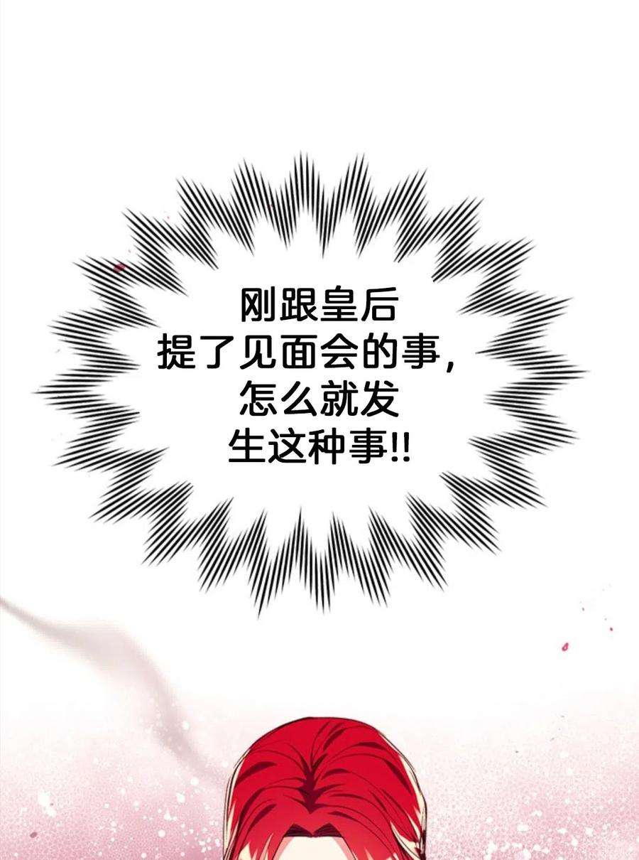 我们能成为家人吗20话