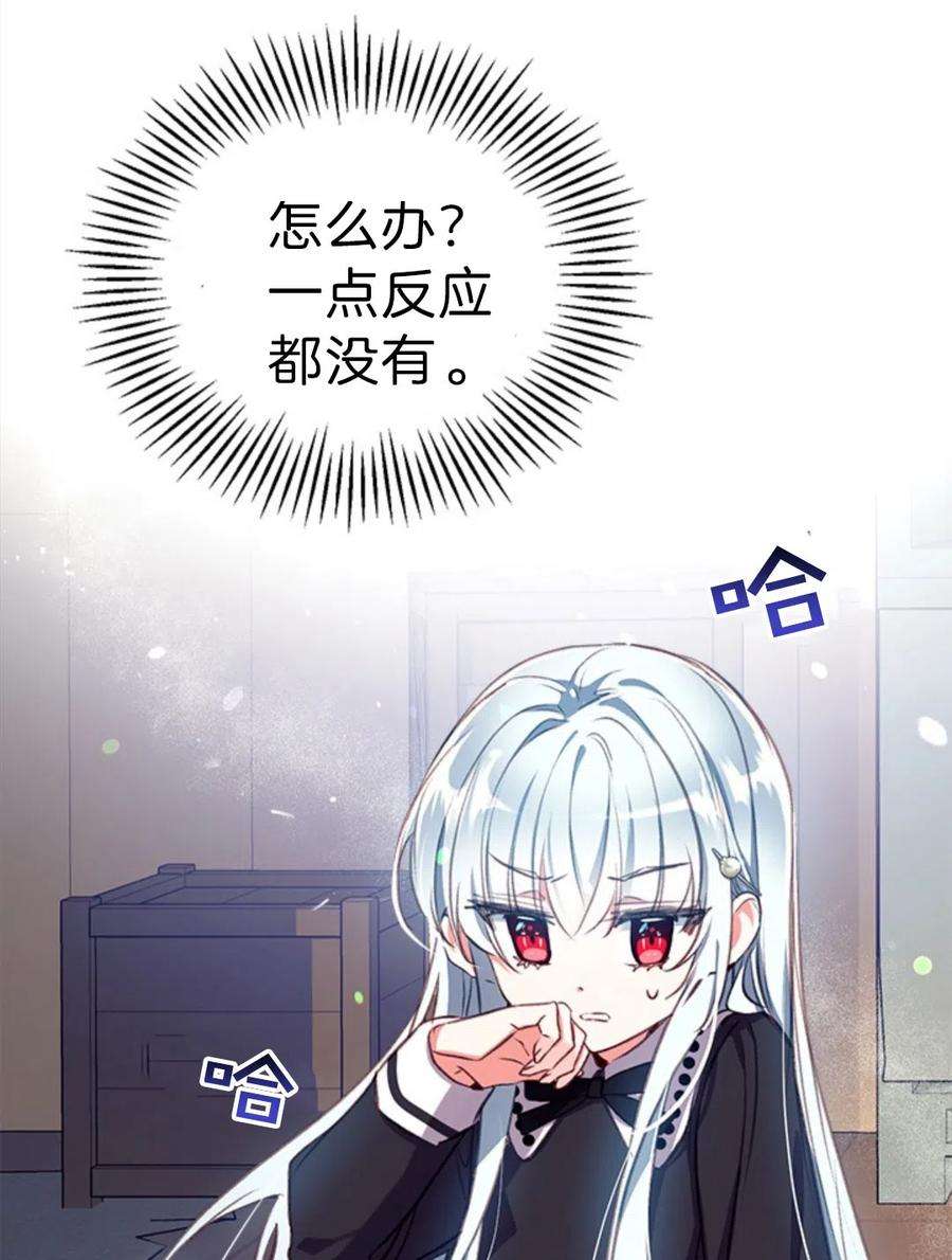 我们能成为家人吗20话