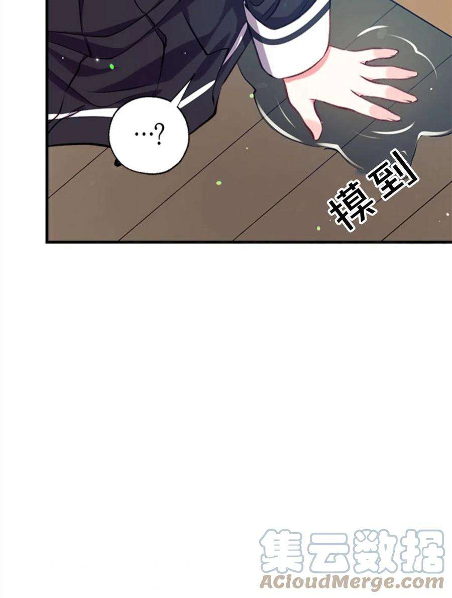 我们能成为家人吗20话