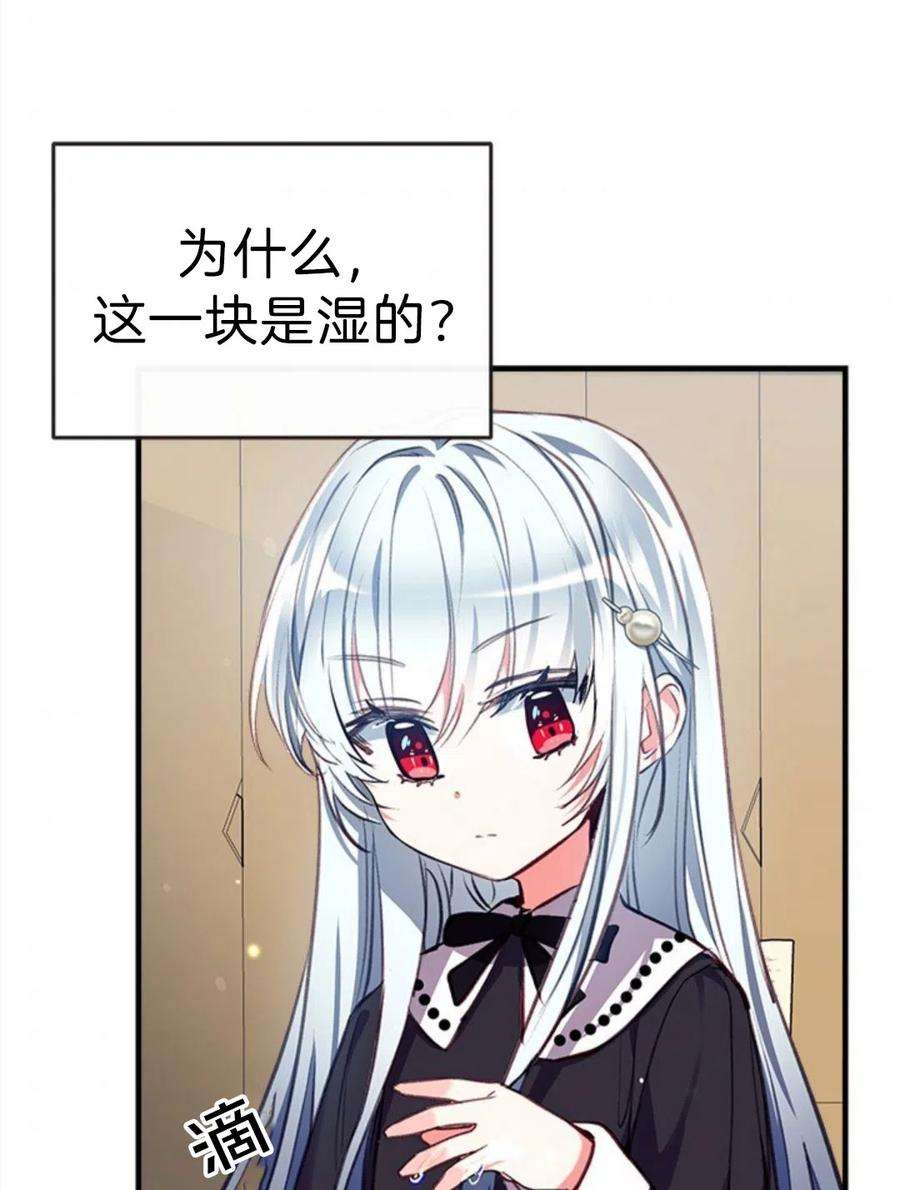 我们能成为家人吗20话