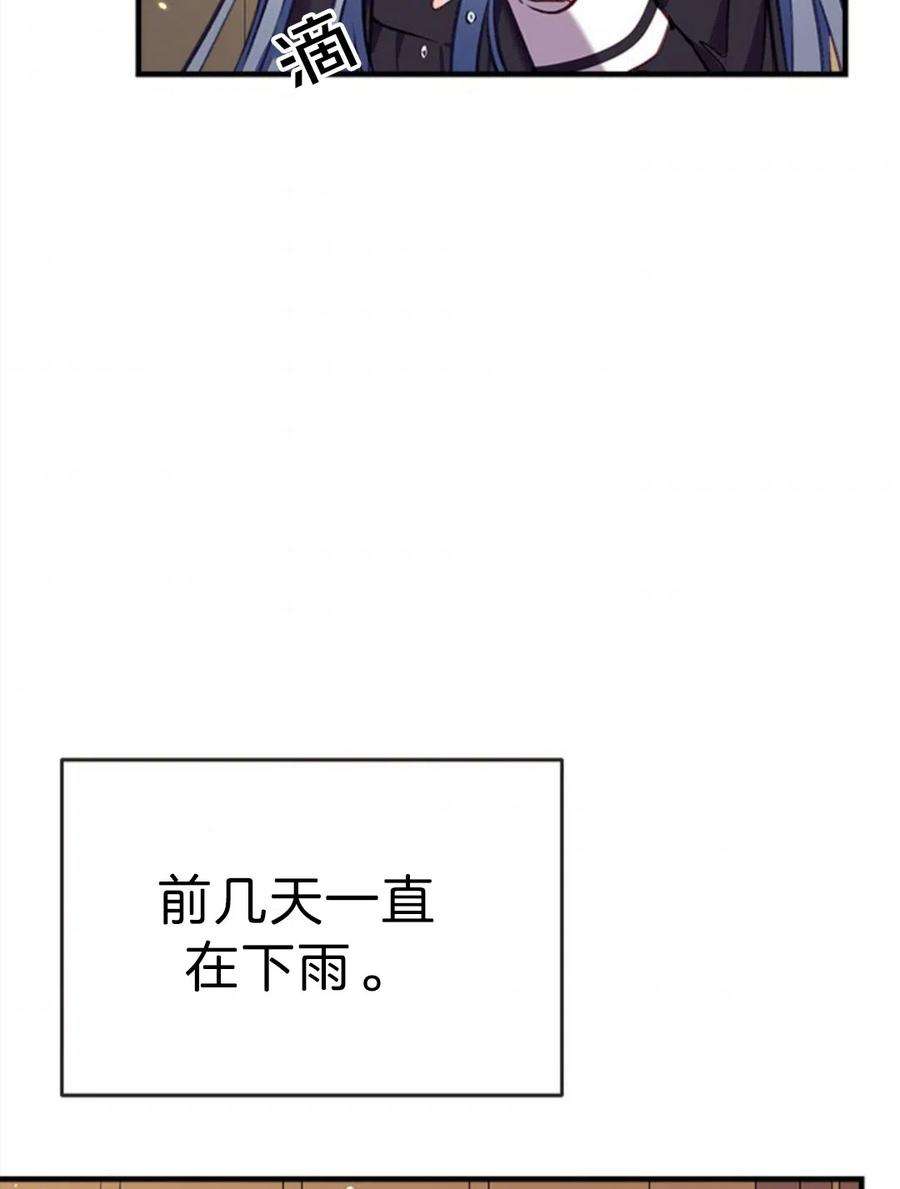 我们能成为家人吗20话
