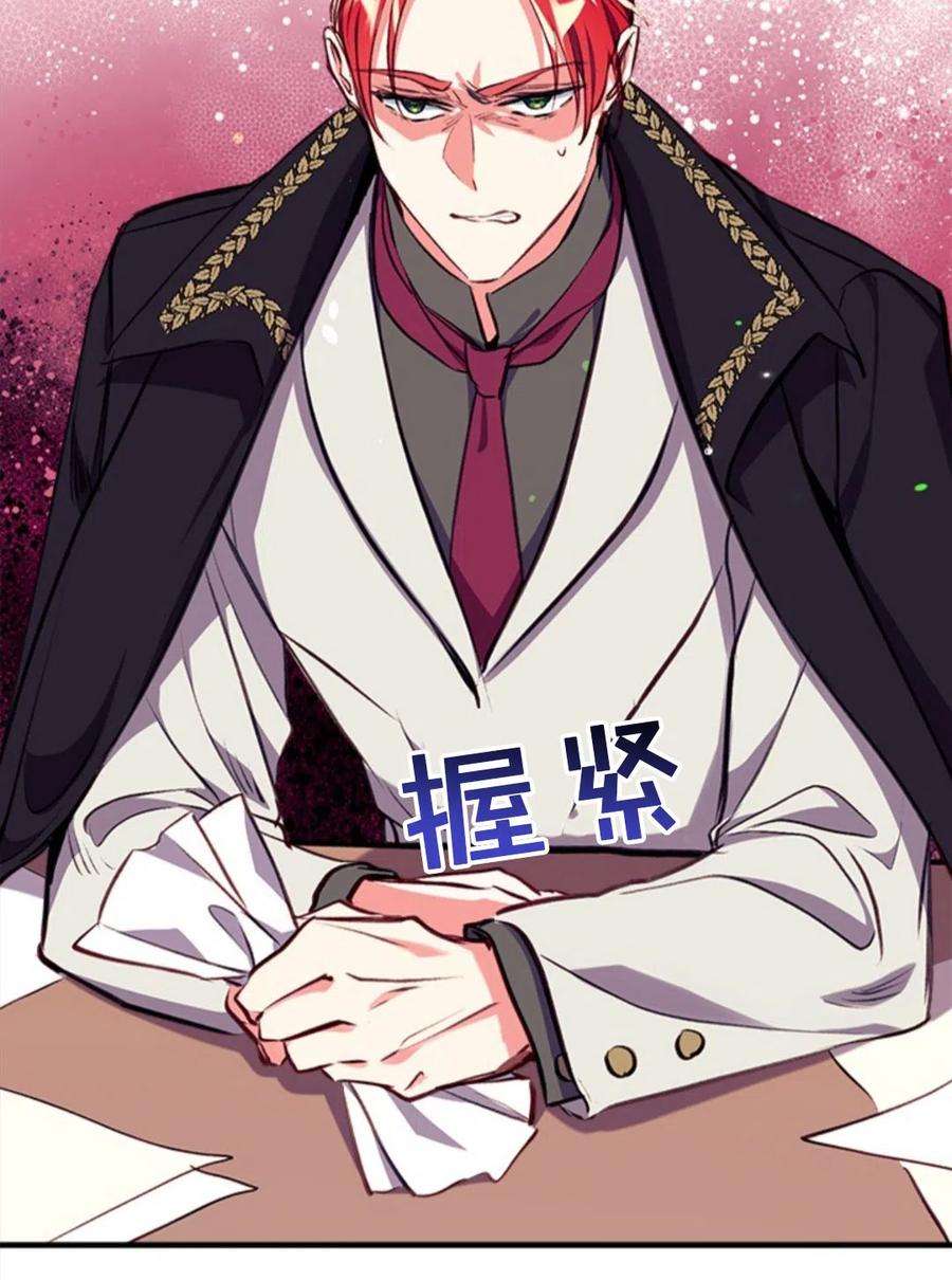 我们能成为家人吗20话