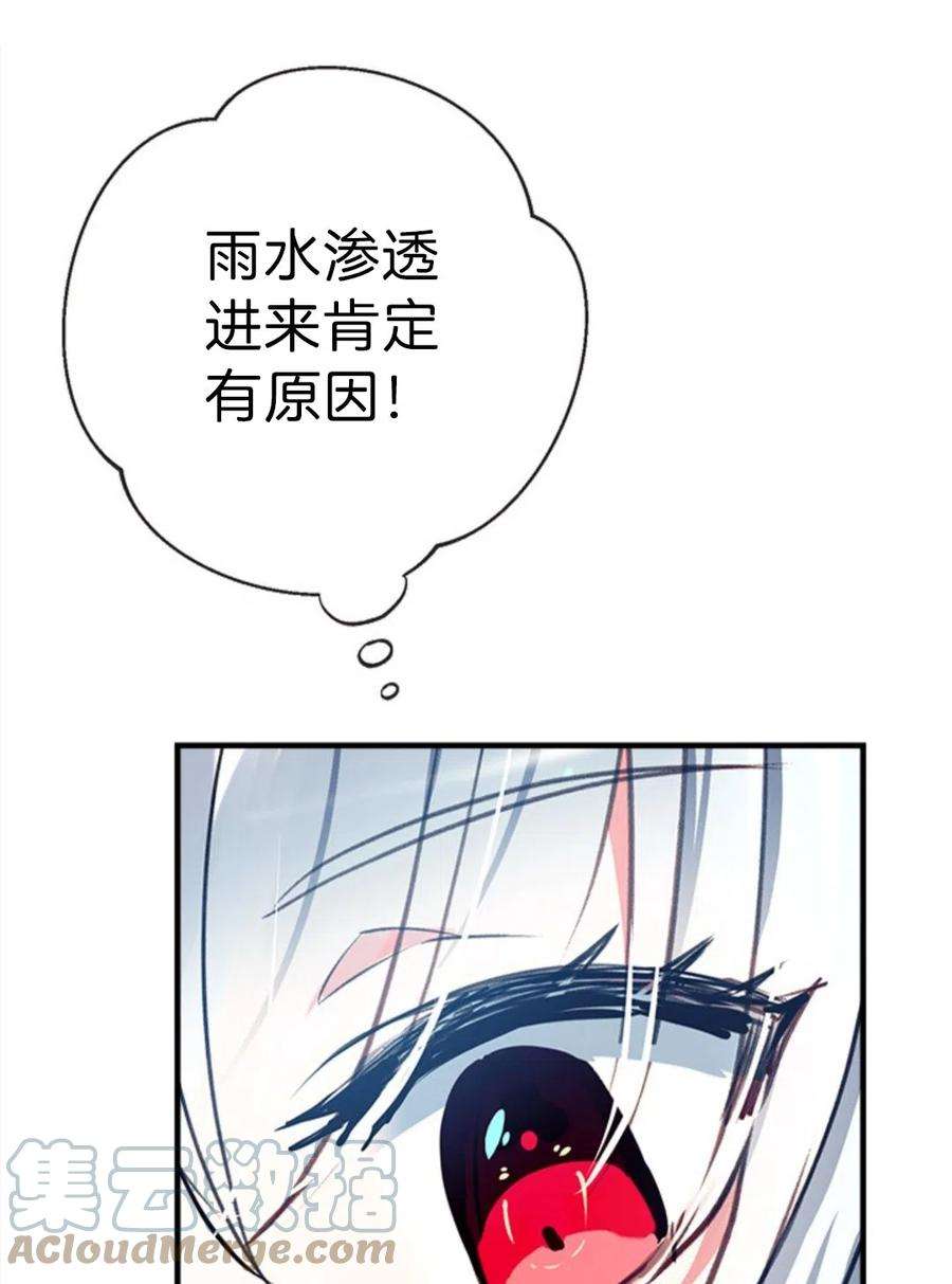 我们能成为家人吗20话