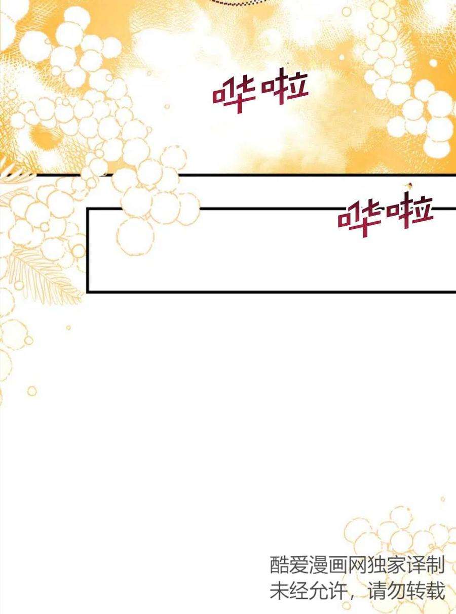 我们能成为家人吗20话