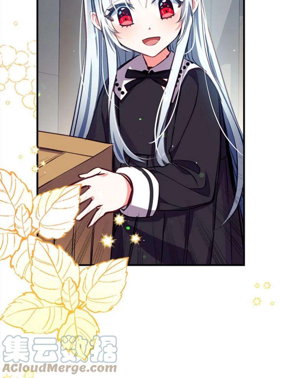 我们能成为家人吗20话