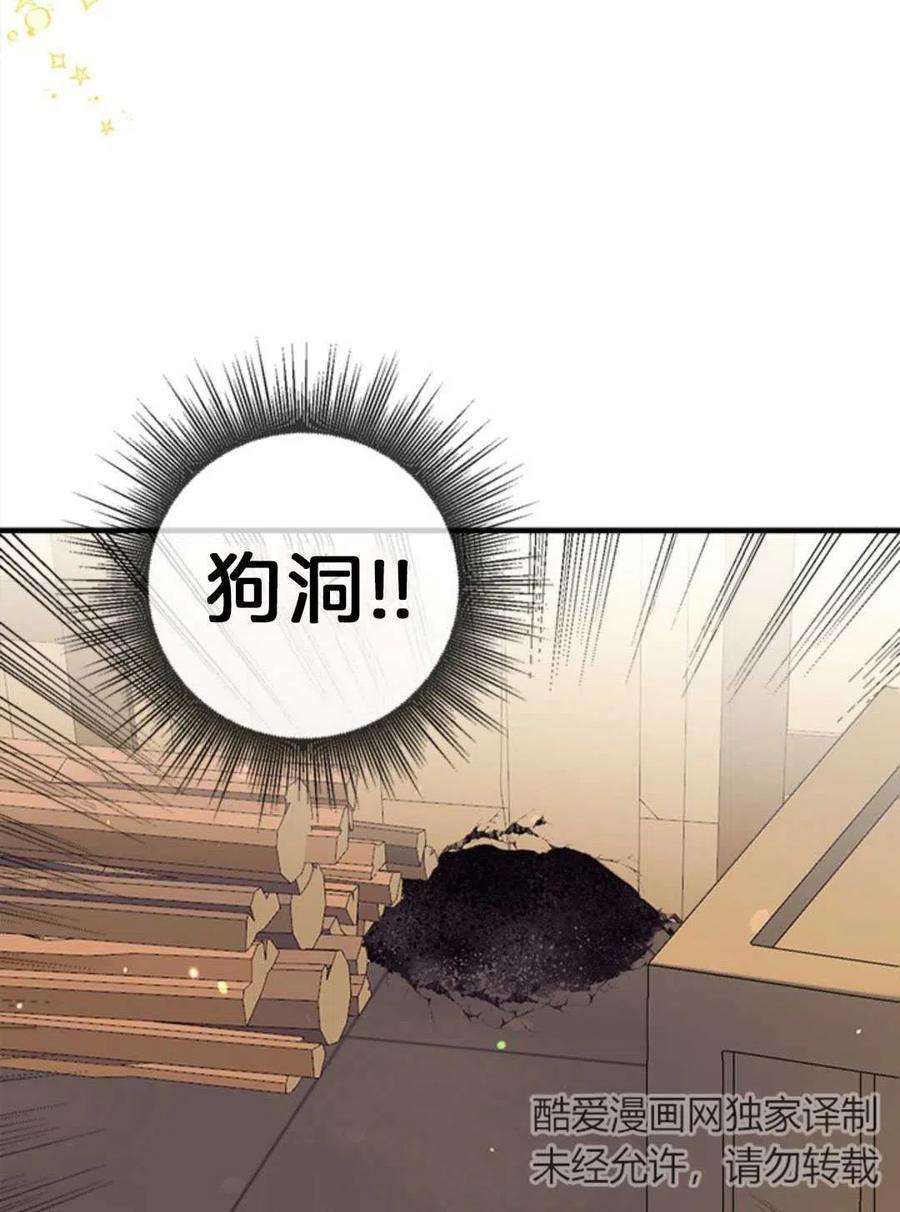 我们能成为家人吗20话