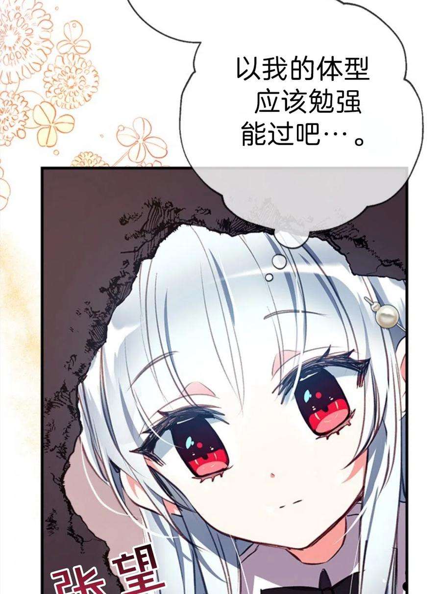 我们能成为家人吗20话