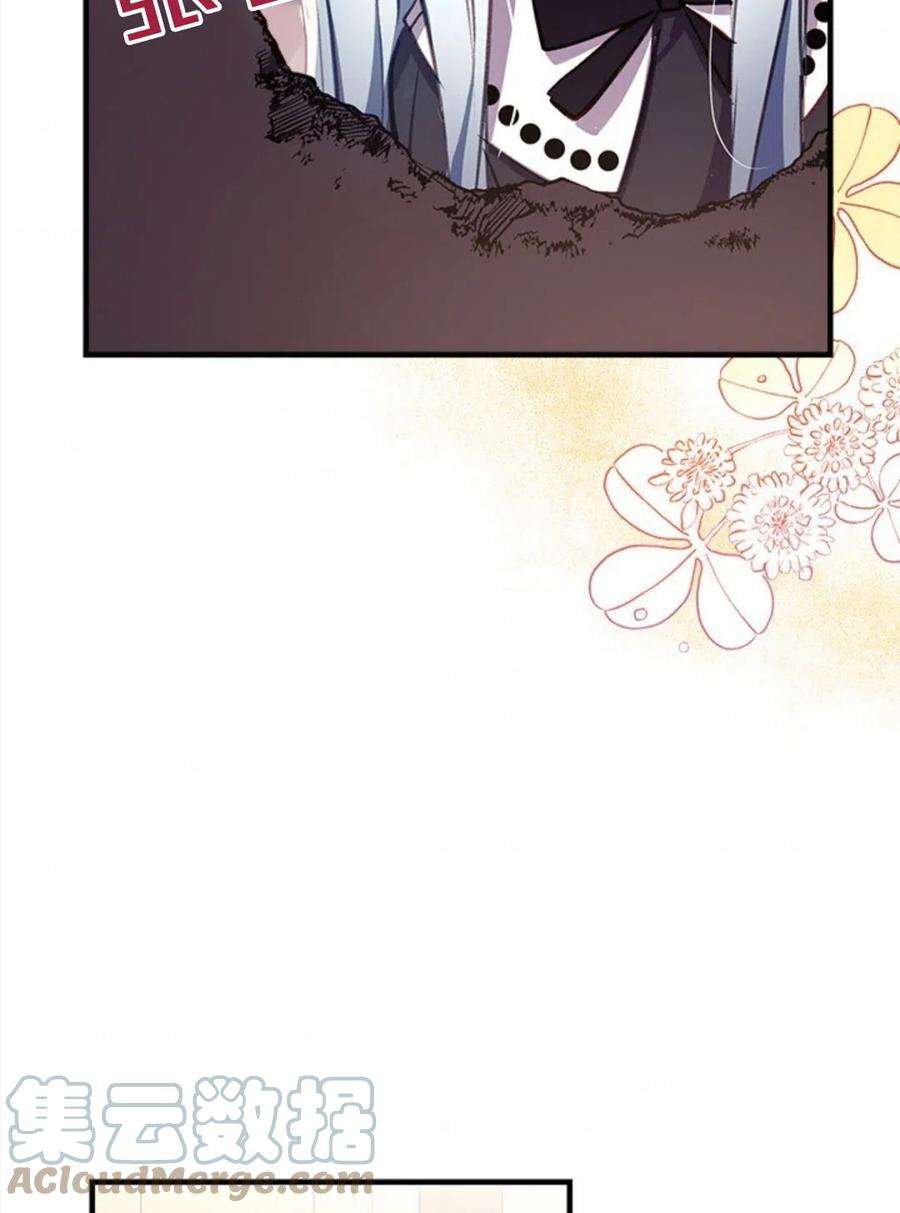 我们能成为家人吗20话