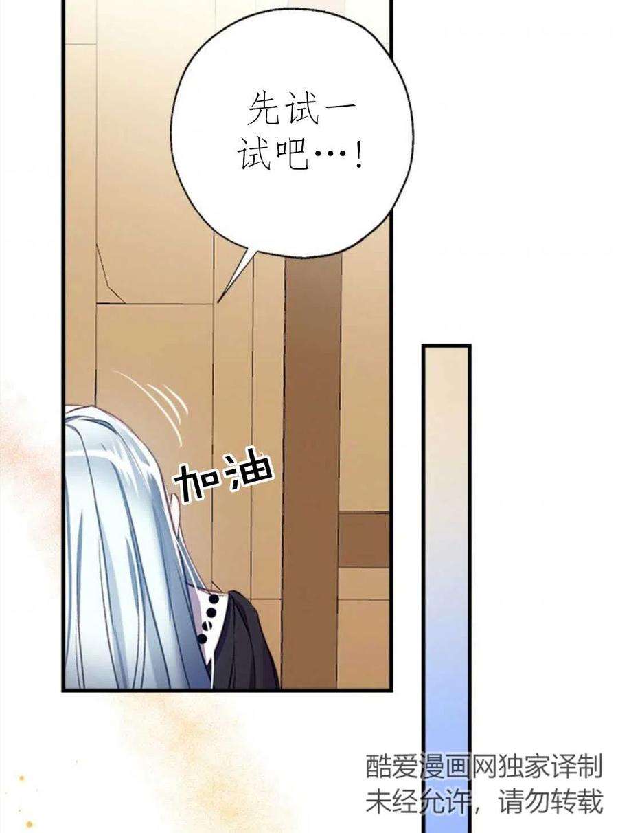 我们能成为家人吗20话