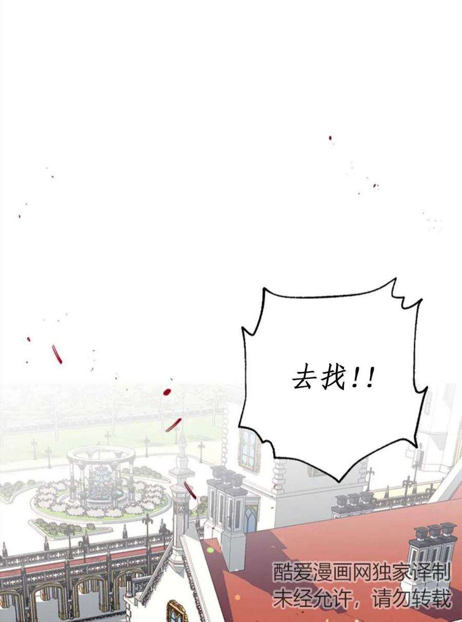 我们能成为家人吗20话