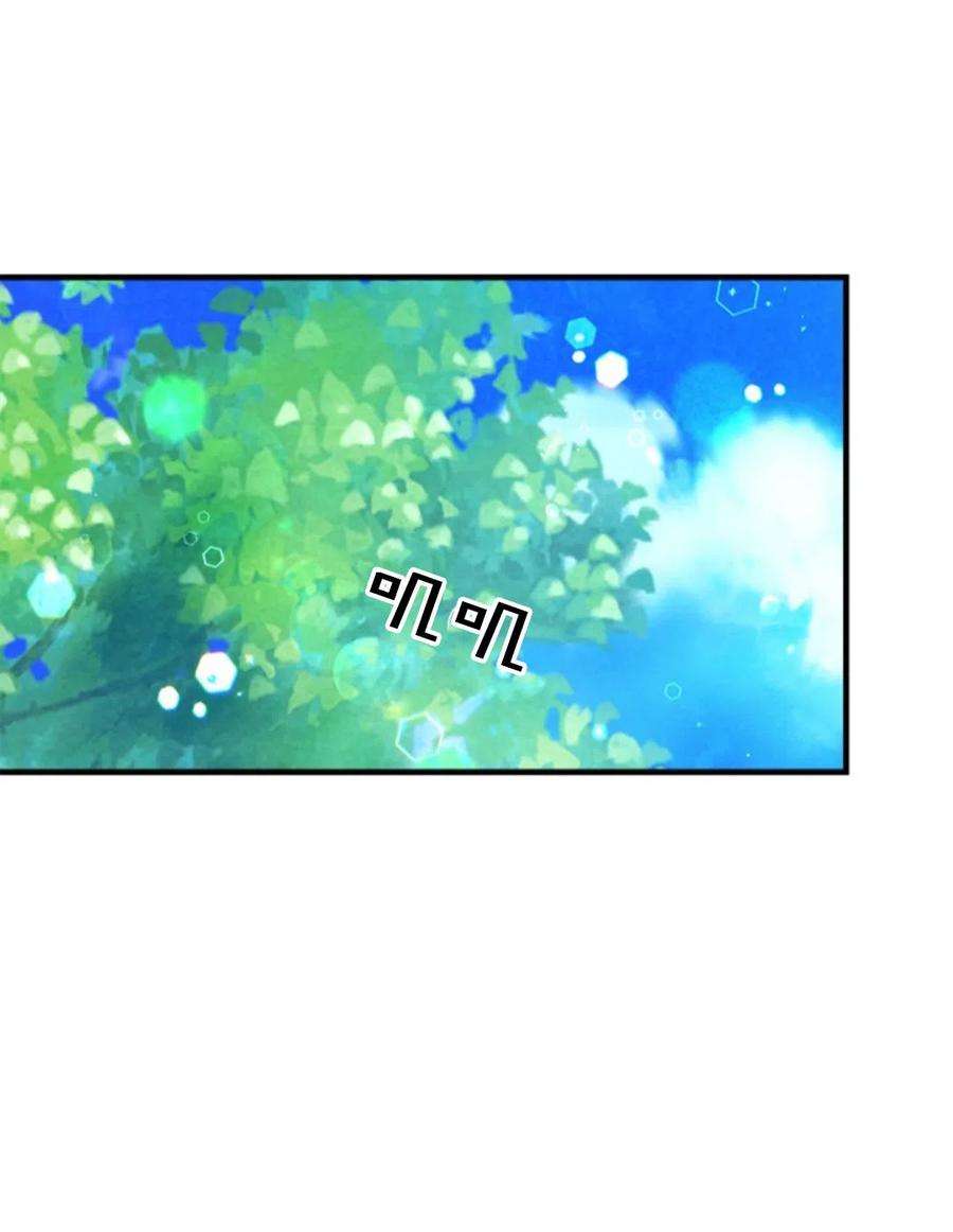 我们能成为家人吗20话