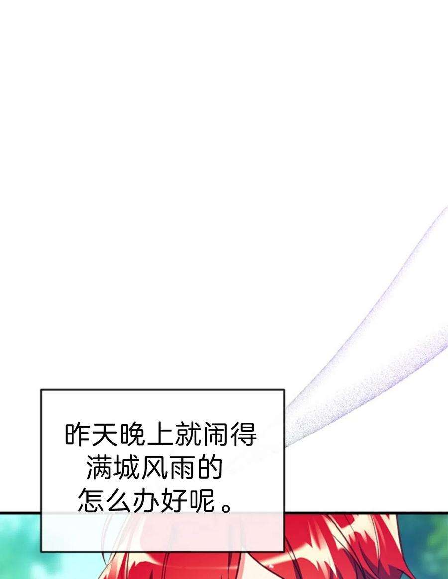 我们能成为家人吗20话