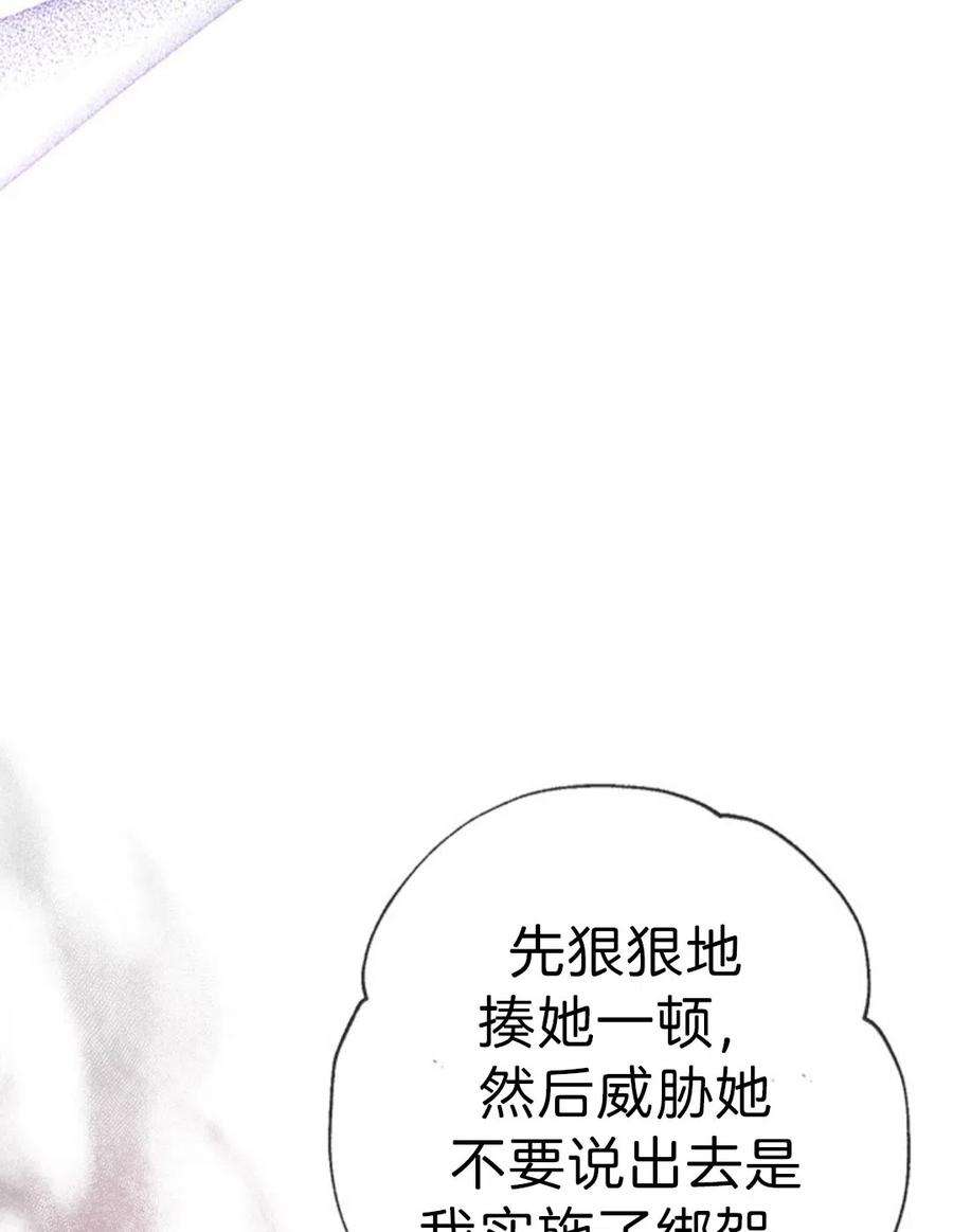 我们能成为家人吗20话