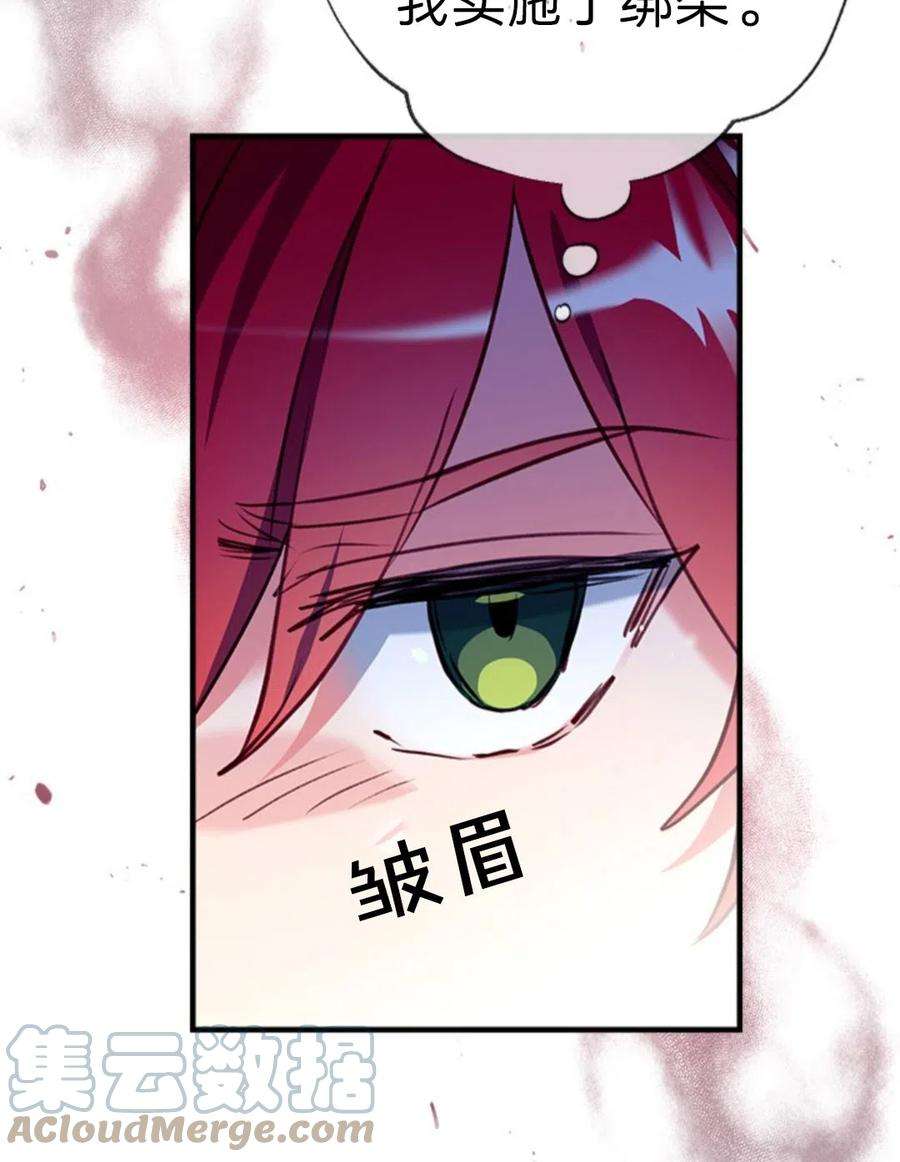 我们能成为家人吗20话