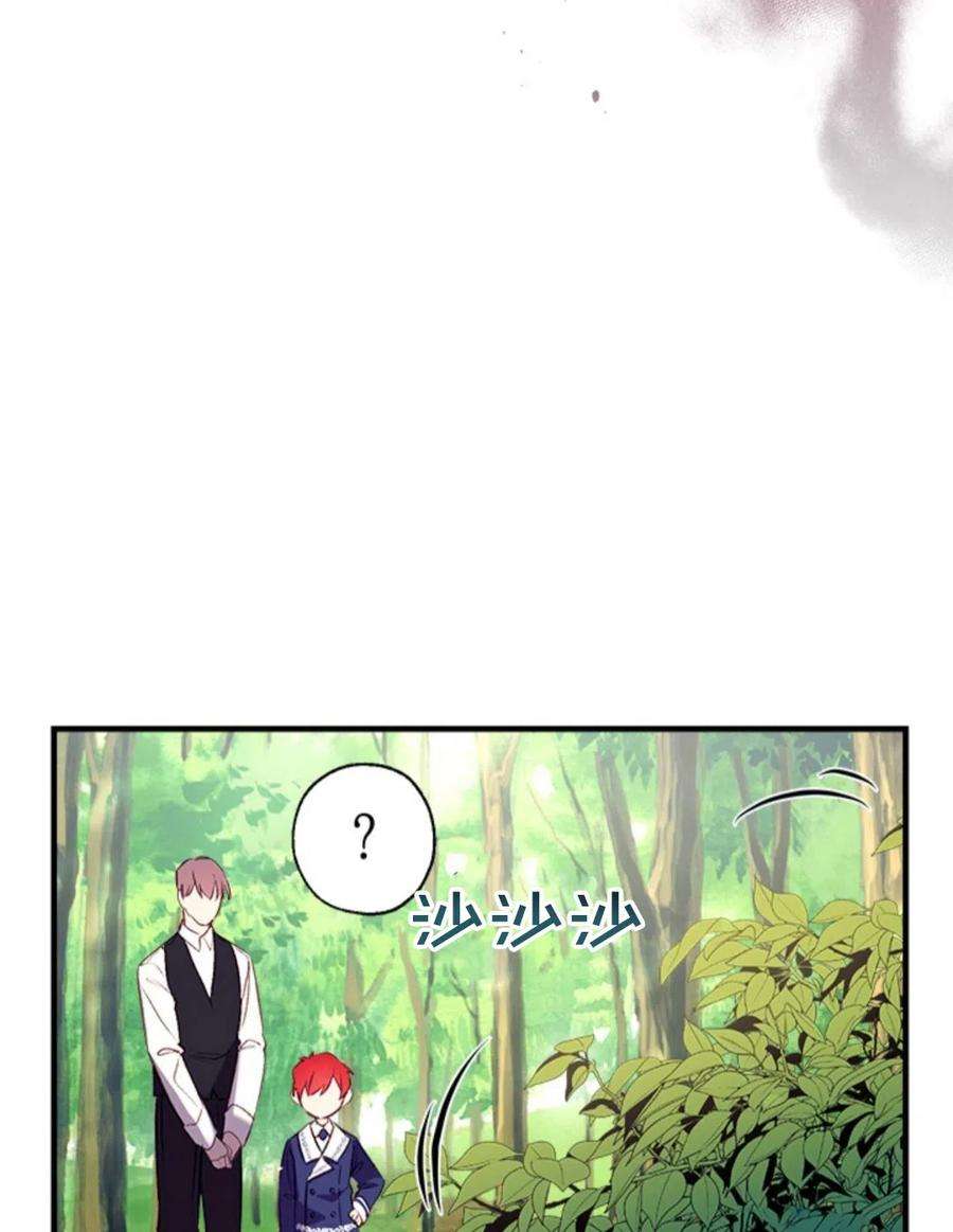 我们能成为家人吗20话