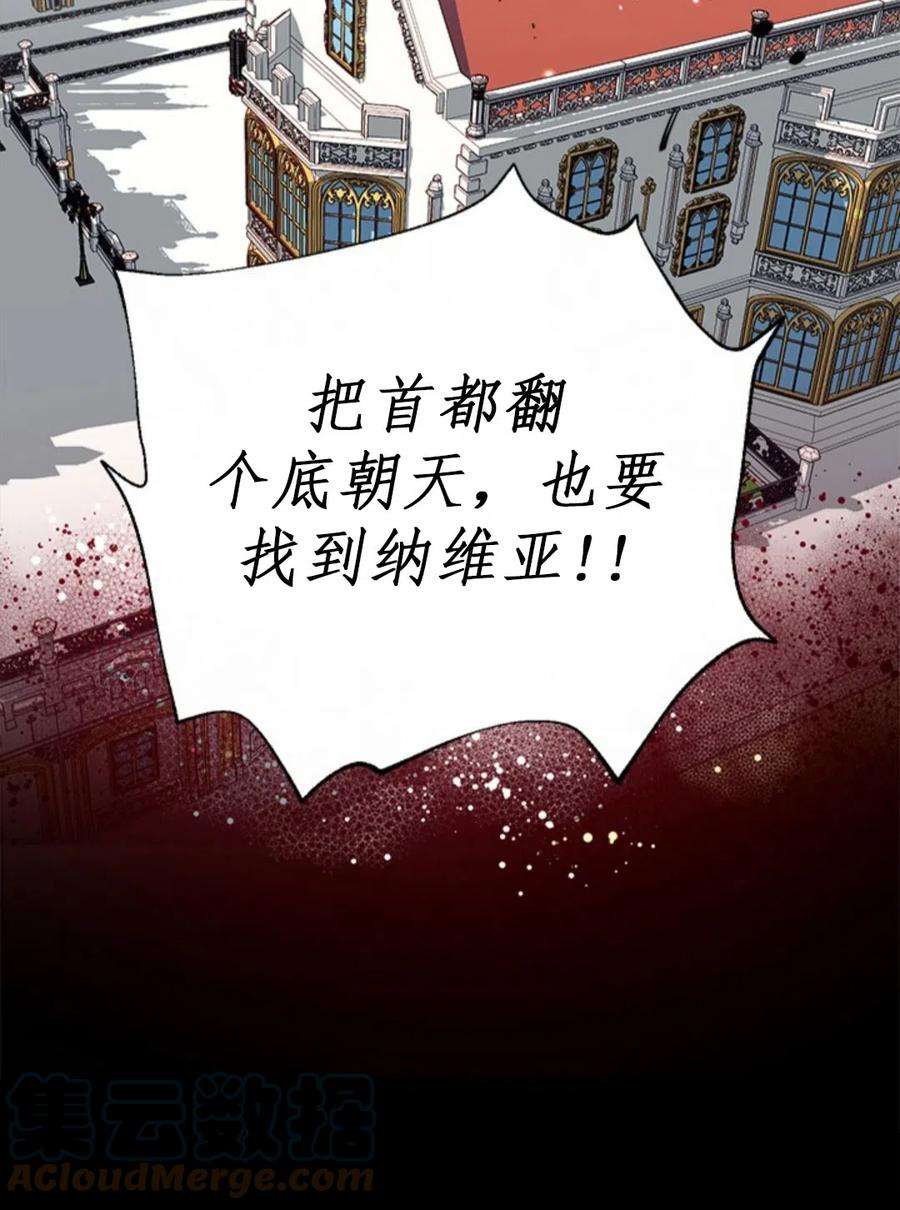 我们能成为家人吗20话