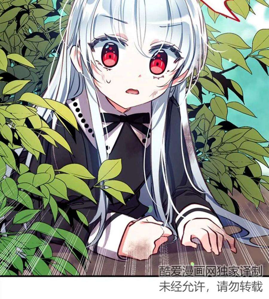 我们能成为家人吗20话