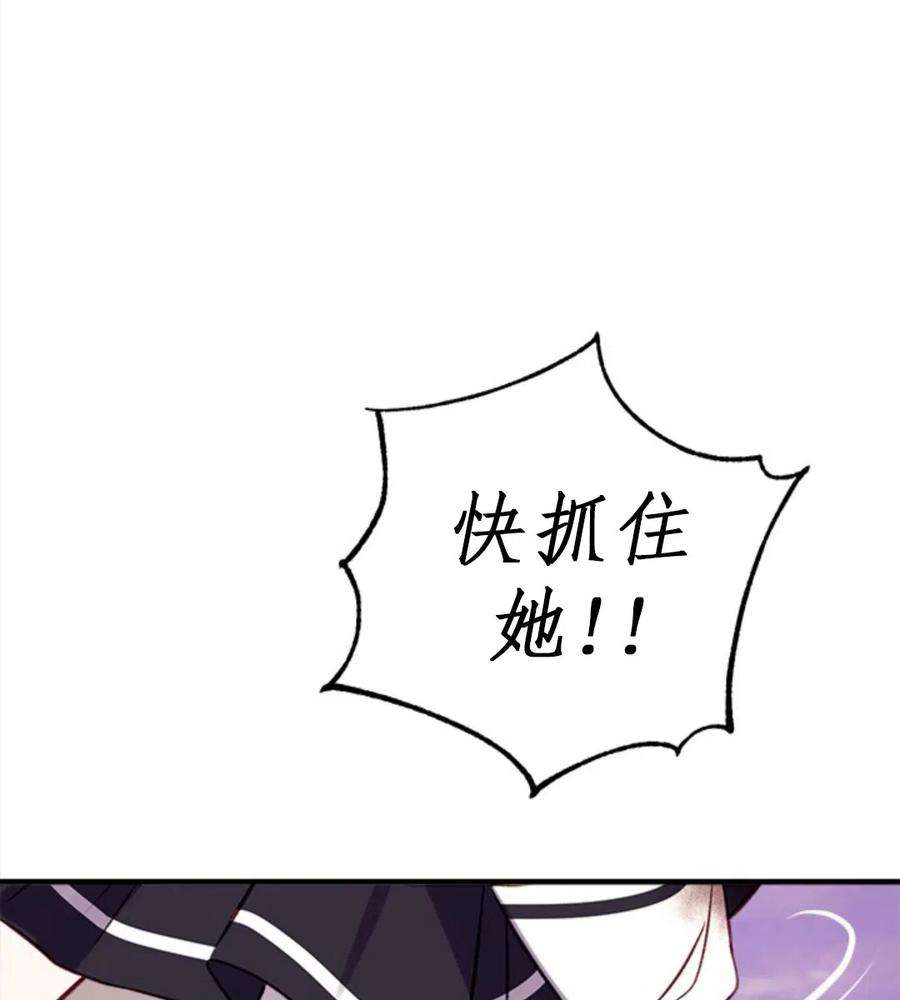 我们能成为家人吗20话