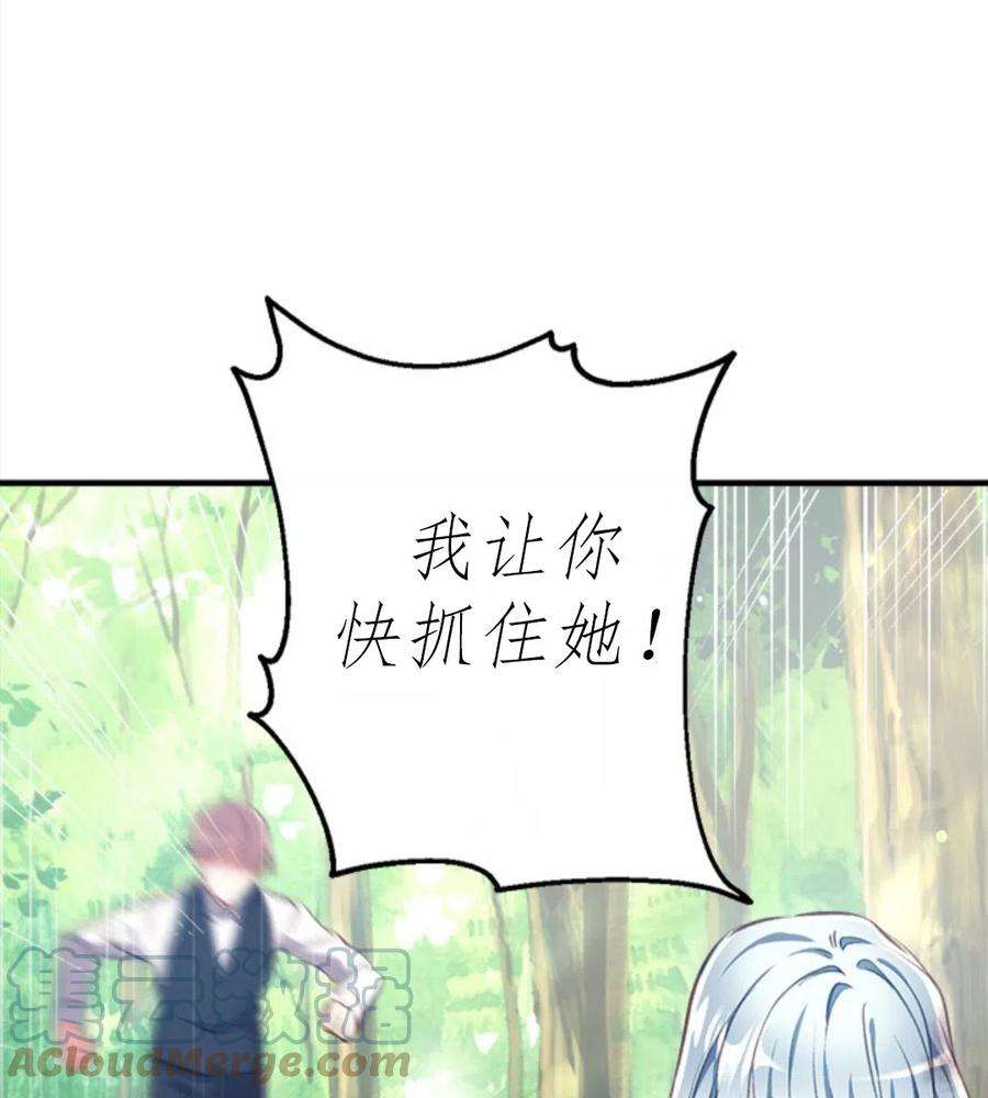 我们能成为家人吗20话