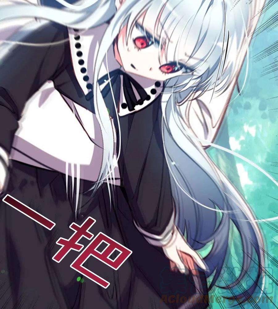 我们能成为家人吗20话