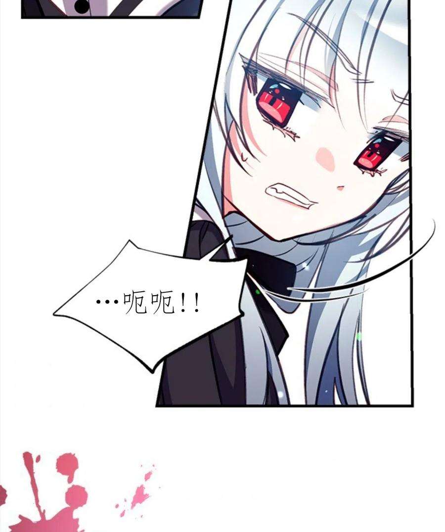 我们能成为家人吗20话