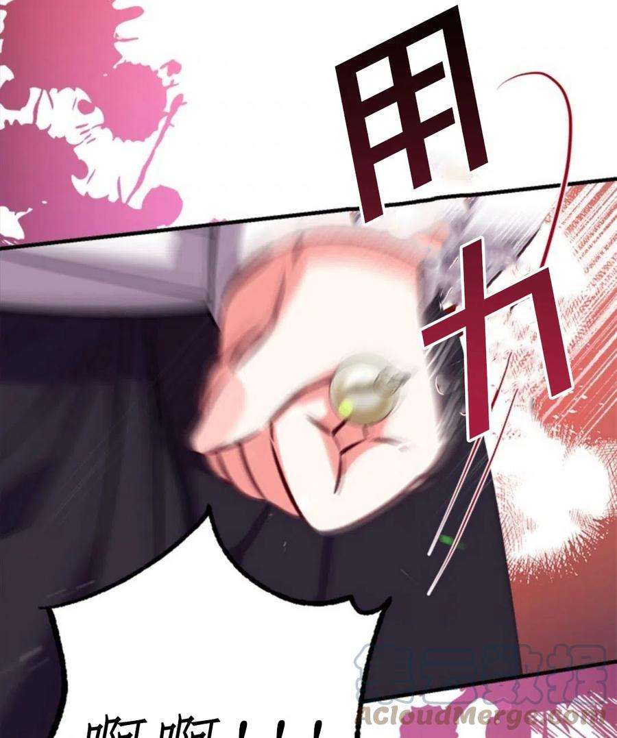 我们能成为家人吗20话