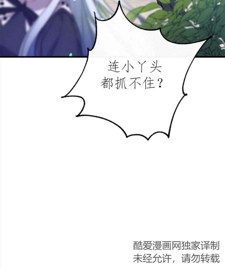 我们能成为家人吗20话