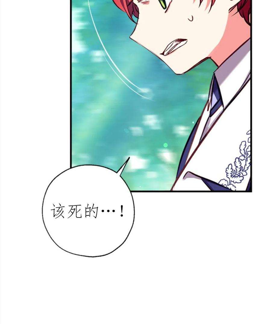 我们能成为家人吗20话