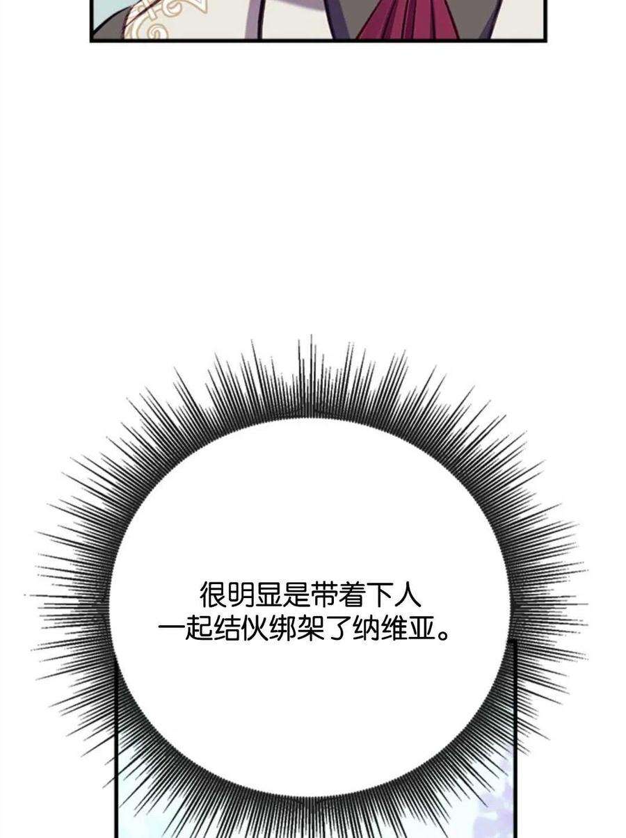 我们能成为家人吗21话