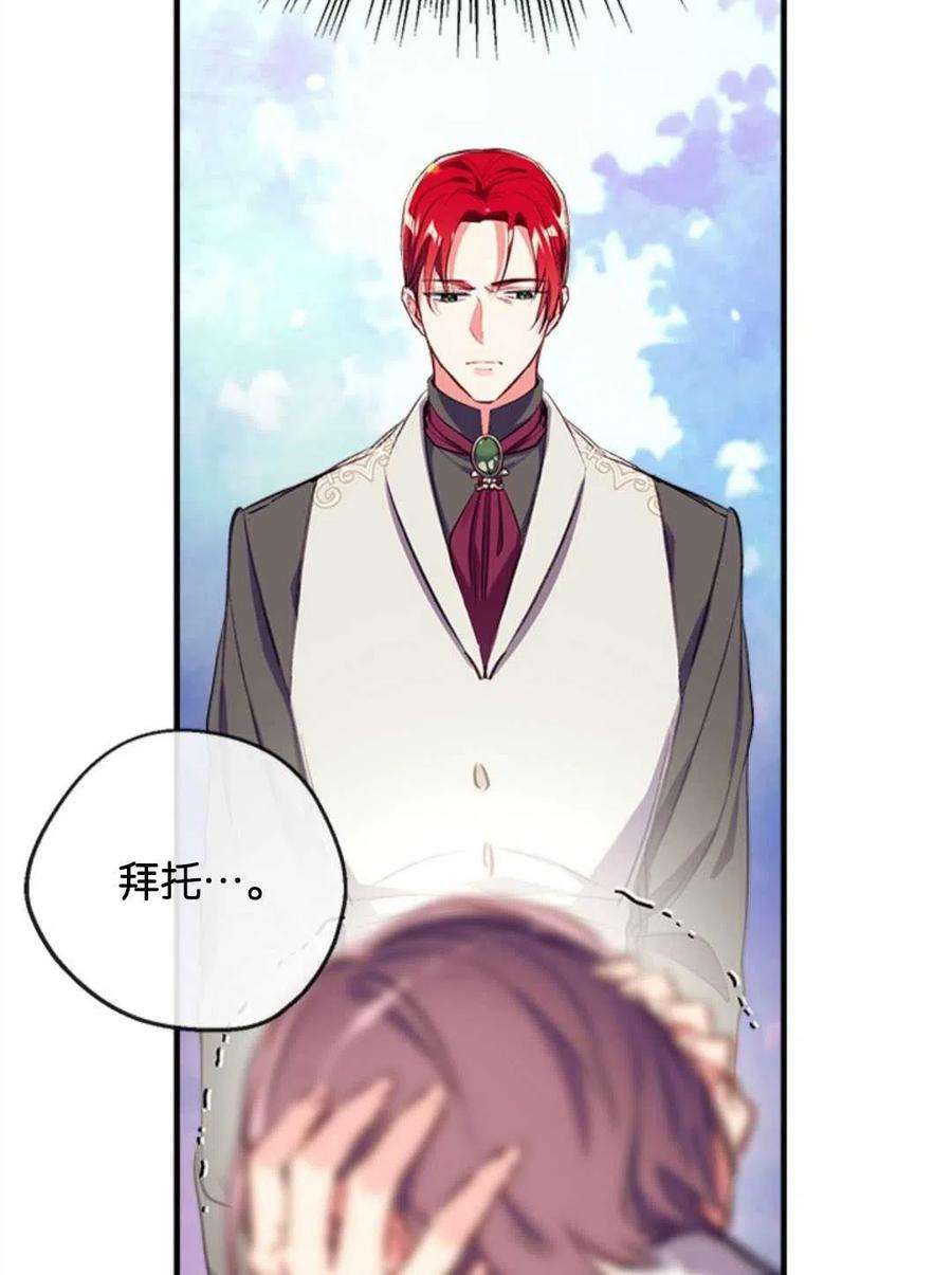 我们能成为家人吗21话